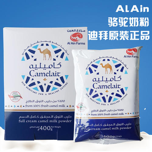 駱駝奶粉品牌都有哪些，駱駝奶粉品牌排行榜