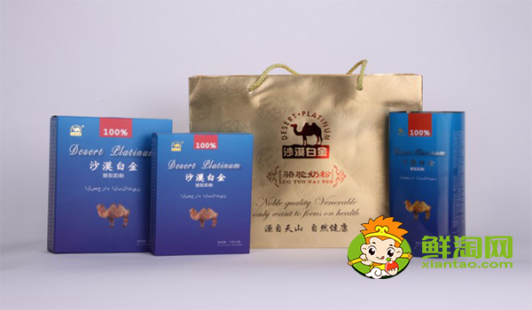 駱駝奶粉什么牌子好，什么牌子的駱駝奶粉最好