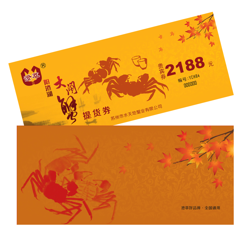 陽澄湖大閘蟹禮券怎么買，大閘蟹禮券怎么用