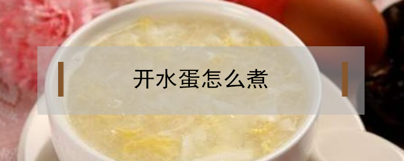 喝伏特加為什么要聞東西