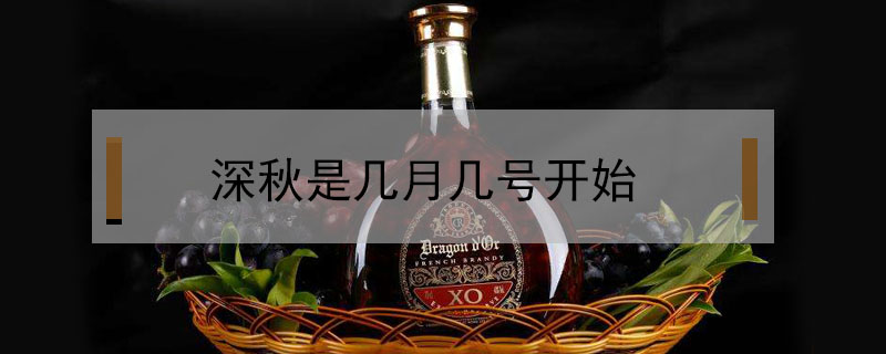 白蘭地等級劃分
