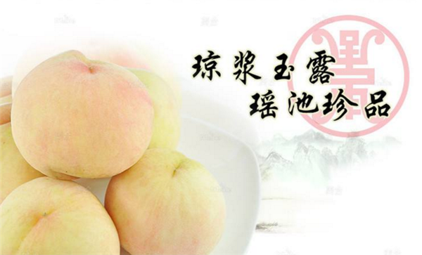 水蜜桃的產(chǎn)地 水蜜桃主要的產(chǎn)地是哪里