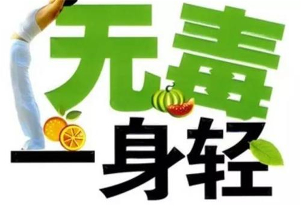 青梅吃了能減肥嗎 青梅的食用功效