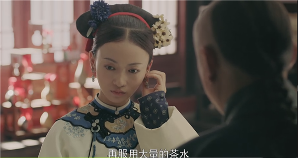 吃完葡萄能喝水嗎?《延禧攻略》中的小知識了解一下