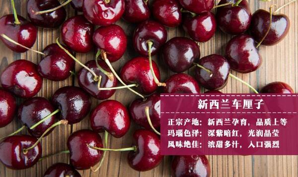 進口櫻桃品種排名，櫻桃品種介紹及排名