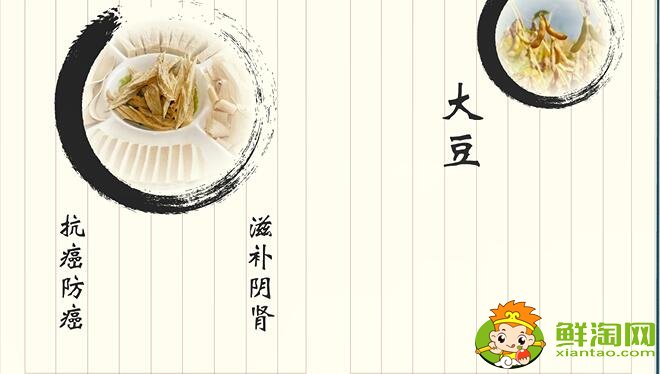 五谷雜糧有哪些
