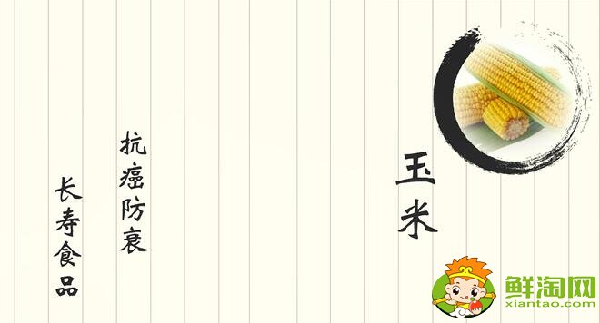 五谷雜糧有哪些