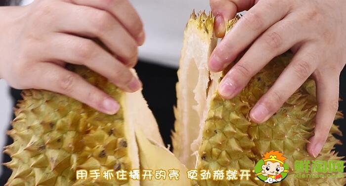 榴蓮怎么開