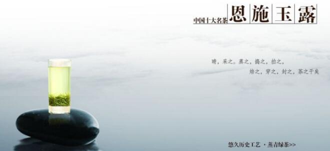 綠茶有哪些
