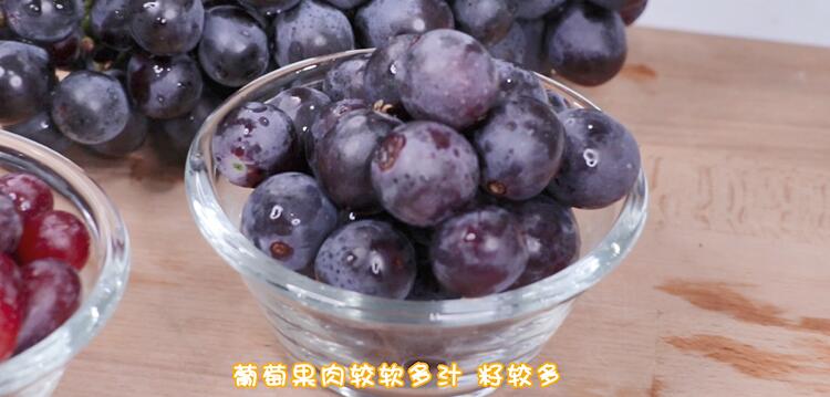 提子和葡萄的區(qū)別