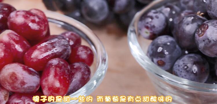 提子和葡萄的區(qū)別