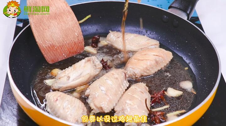可樂雞翅的做法竅門