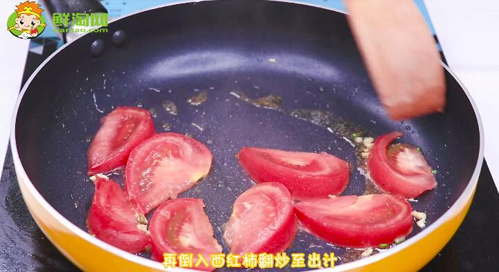 西紅柿雞蛋湯怎么做