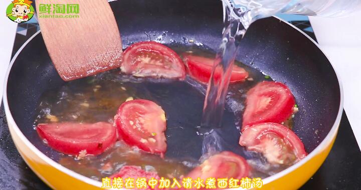 西紅柿雞蛋湯怎么做