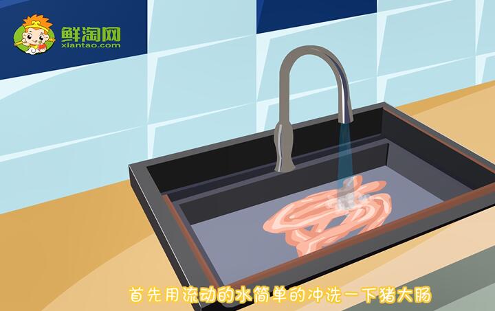 豬大腸怎么清洗