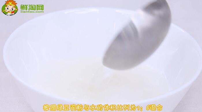 涼粉的做法