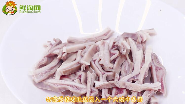 豬肚怎么做好吃
