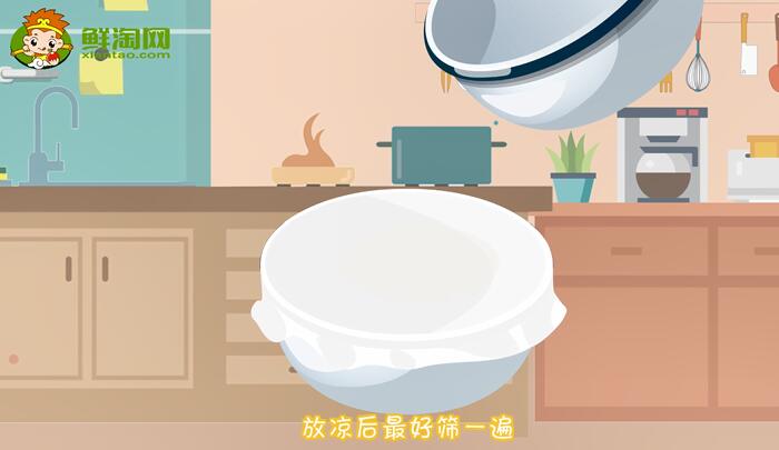 蛋撻液的做法