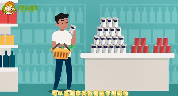 蛋撻怎么做