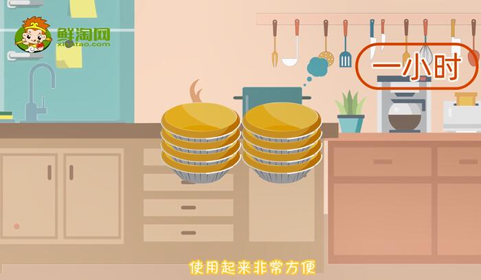蛋撻怎么做