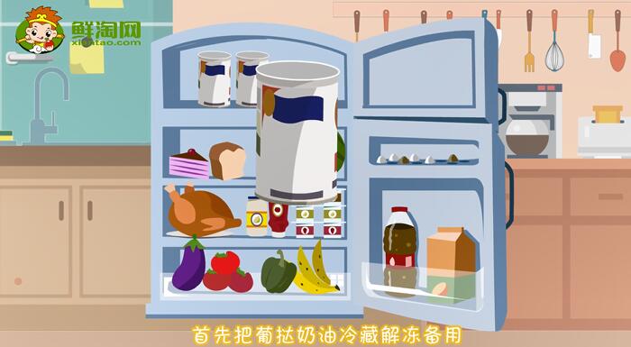 蛋撻怎么做