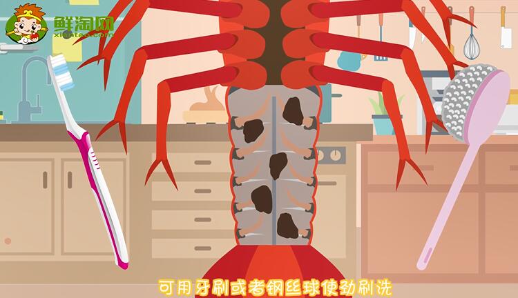 龍蝦怎么洗