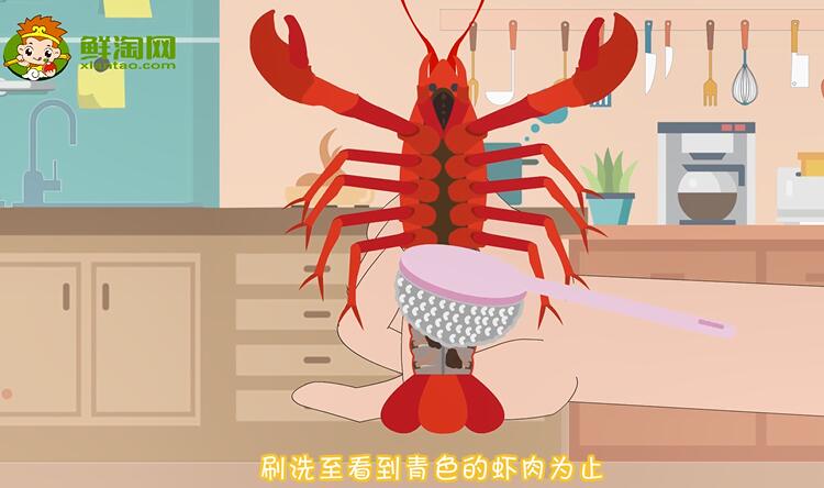 龍蝦怎么洗