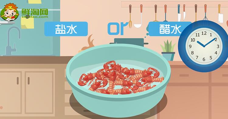龍蝦怎么洗