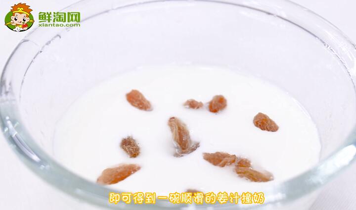姜汁撞奶的做法竅門