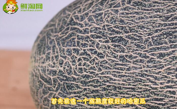 哈密瓜汁怎么榨汁竅門