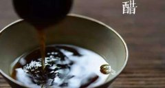 四大名醋是什么牌子，中國四大名醋產地