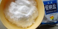 低鈉鹽是高鉀鹽嗎，低鈉鹽和加碘鹽的區(qū)別