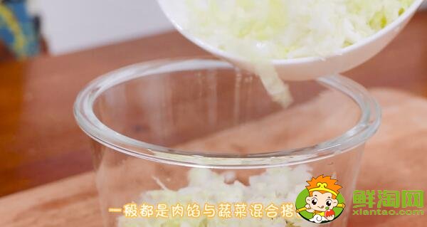 餃子餡怎么做好吃
