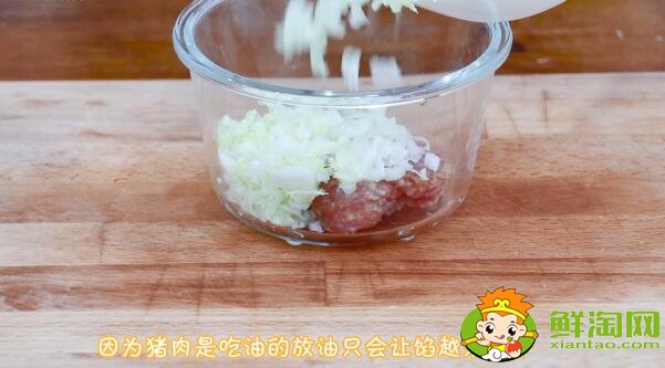 餃子餡怎么做好吃