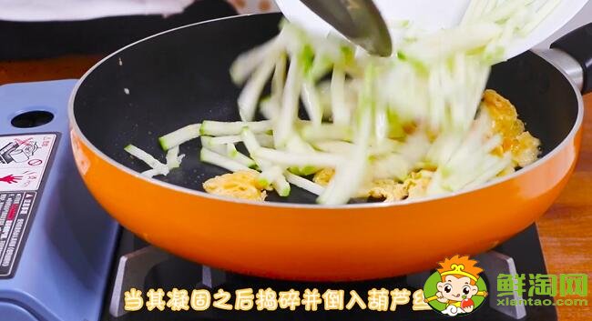 西葫蘆雞蛋餃子餡做法竅門