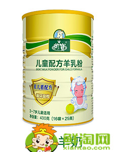 國產羊奶粉哪個牌子好，全國十大羊奶粉排行榜
