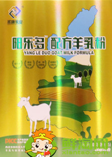 國產羊奶粉哪個牌子好，全國十大羊奶粉排行榜