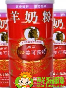 國產羊奶粉哪個牌子好，全國十大羊奶粉排行榜