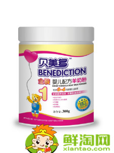 國產羊奶粉哪個牌子好，全國十大羊奶粉排行榜