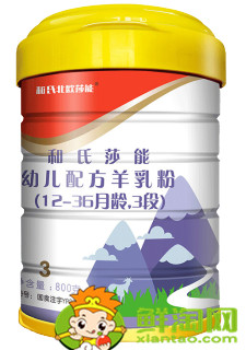 國產羊奶粉哪個牌子好，全國十大羊奶粉排行榜