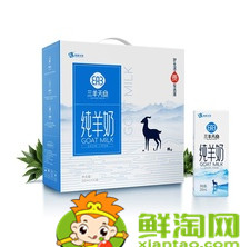 國產羊奶粉哪個牌子好，全國十大羊奶粉排行榜