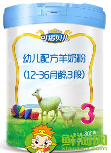 國產羊奶粉哪個牌子好，全國十大羊奶粉排行榜
