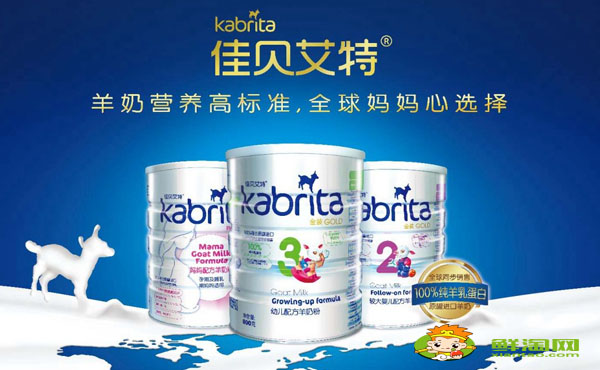 成人羊奶品牌哪個牌子好，進口成人羊奶排行榜10強