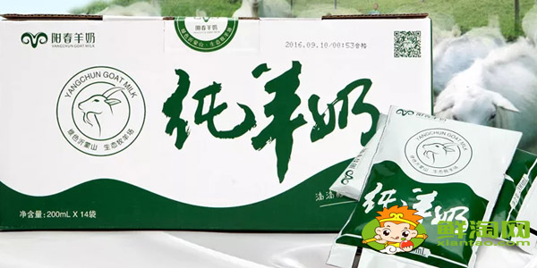 國(guó)產(chǎn)純羊奶排行榜，純羊奶排行榜10強(qiáng)企業(yè)