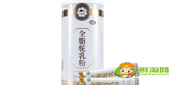 哪個駱駝奶粉品牌是正宗的，駝奶粉排行前十名