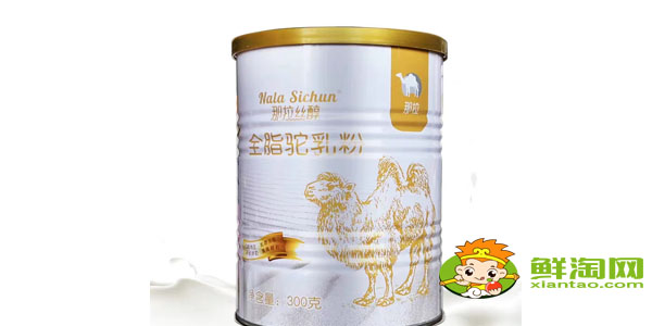 國家品牌駱駝奶哪個最好,國產最好駱駝奶粉品牌
