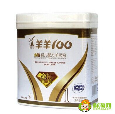 羊奶粉哪個牌子好，羊奶粉排行榜10強進口