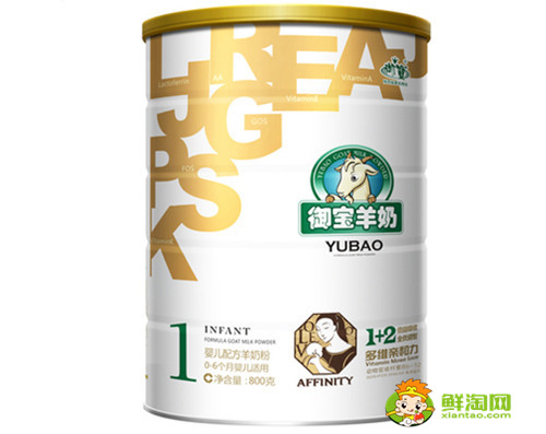 羊奶粉哪個牌子好，羊奶粉排行榜10強進口