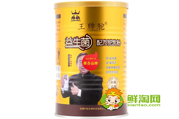 駱駝奶粉好不好，駝奶粉哪個牌子好