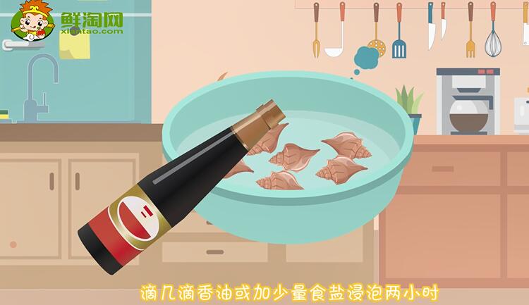 海螺的正確吃法圖解